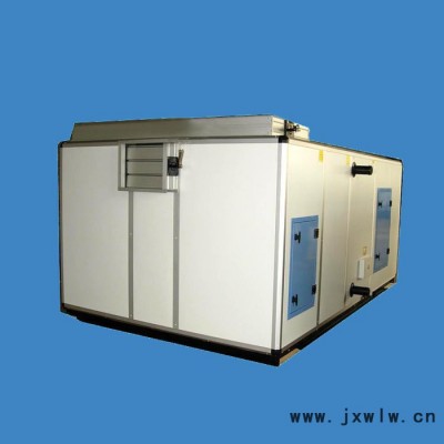 邁新空調(diào)機組蒸發(fā)冷凝器 組合式 吊頂式 熱回收 射流 柜式  臥式 恒溫恒濕空調(diào)機組