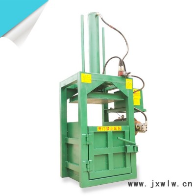 易拉罐廢品壓縮擠包機(jī) 樹葉棉花壓縮機(jī) 塑料薄膜壓縮機(jī)廠