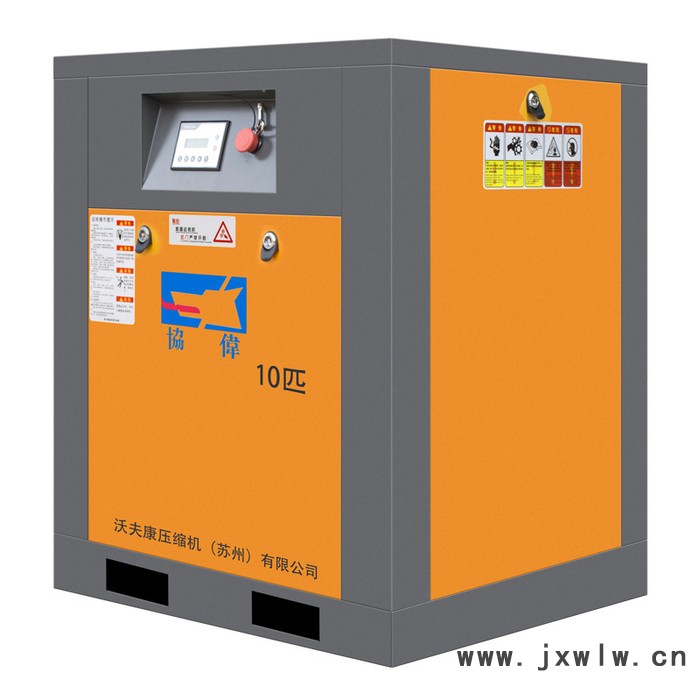 螺桿空壓機(jī)7.5kw高壓無油靜音小型空氣壓縮機(jī)220V/380V螺桿式