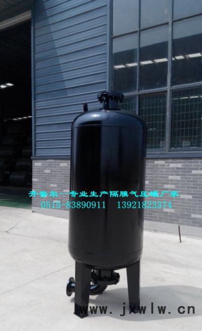 立式隔膜氣壓罐800*1.6，壓力容器，穩(wěn)壓設(shè)備 資質(zhì)齊全