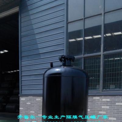 立式隔膜氣壓罐800*1.6，壓力容器，穩(wěn)壓設(shè)備 資質(zhì)齊全