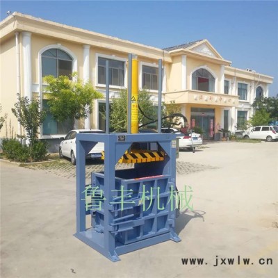 湖北半自動(dòng)40噸廢紙打包機(jī) 廢邊料液壓打包機(jī) 編織袋捆包壓縮機(jī)廠家