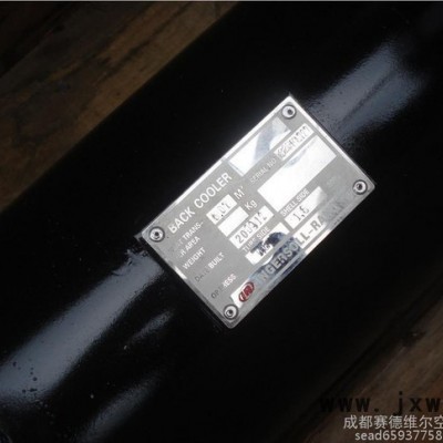英格索蘭壓縮機冷卻器