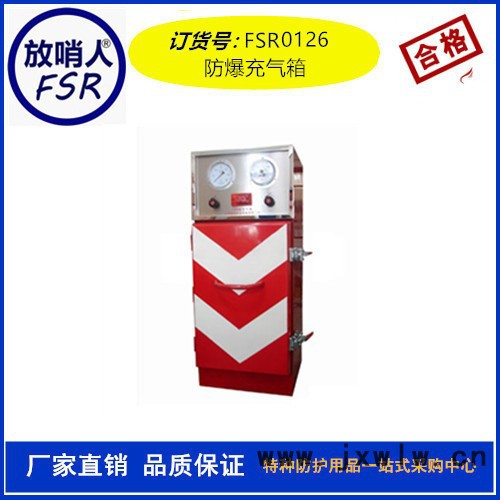 國(guó)產(chǎn)X100高壓空氣壓縮機(jī) 空氣充填泵 填充泵 充氣泵