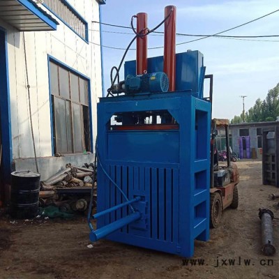 廢紙廢品打包機(jī) 遠(yuǎn)浩服裝紙箱打包機(jī) 生活垃圾建筑垃圾壓縮機(jī) 廠家