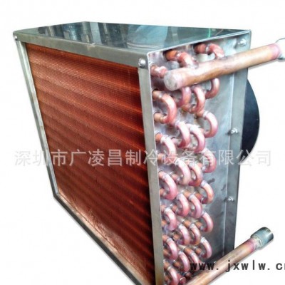 銅翅片冷凝器 風(fēng)冷冷凝器 冷凝器 小型翅片