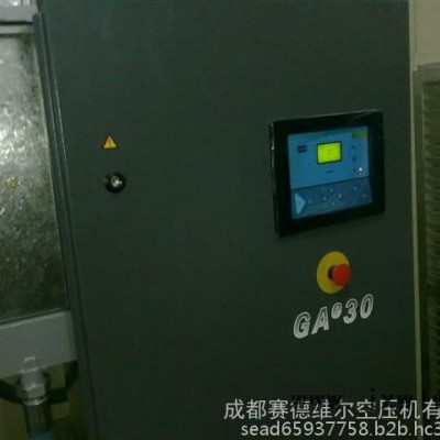 阿特拉斯空氣壓縮機維修