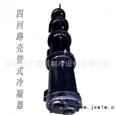 專業(yè)生產(chǎn)列管式冷凝器 殼管式風(fēng)冷冷凝器 空調(diào)冷凝器