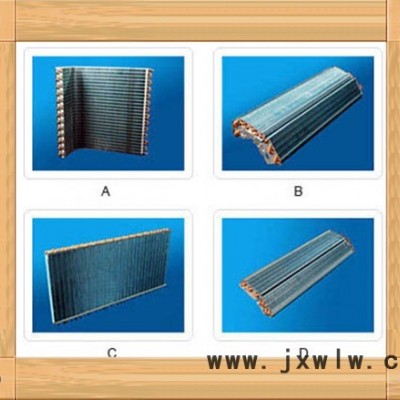 供應(yīng)柜機冷凝器,家用空調(diào)冷凝器，商用空調(diào)冷凝器，翅片冷凝器