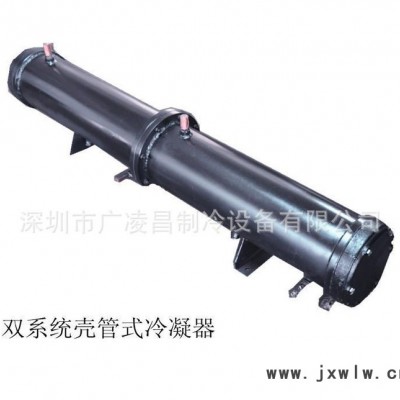 直銷銅管冷凝器 殼管式水冷冷凝器 列管式冷凝器