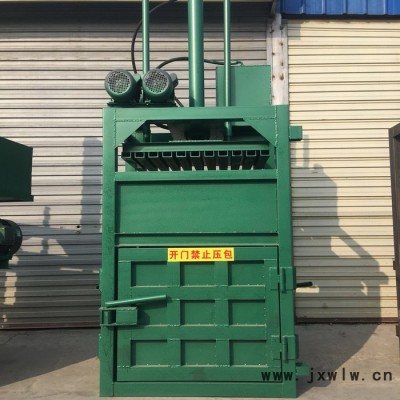 富興立式油桶壓扁機(jī) 塑料薄膜壓縮機(jī) 水泥袋廢紙殼液壓壓縮機(jī)廠家