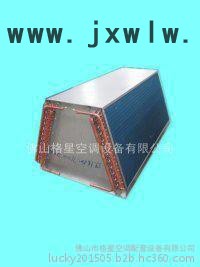 格星專(zhuān)業(yè)生產(chǎn)非標(biāo)冷凝器，蒸發(fā)器制冷設(shè)備配套冷凝器