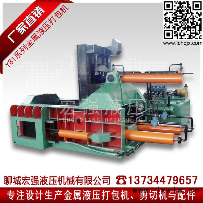 供應(yīng)新版**Y81-250B廢金屬鐵銷鐵皮廢鐵鋼筋報廢汽車下角料不銹鋼自動大小型金屬液壓打包壓塊機(jī)壓力機(jī)械設(shè)備