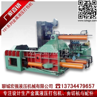 供應(yīng)新版**Y81-250B廢金屬鐵銷鐵皮廢鐵鋼筋報廢汽車下角料不銹鋼自動大小型金屬液壓打包壓塊機(jī)壓力機(jī)械設(shè)備