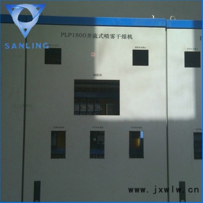 廠家出售 PLP并流干燥設(shè)備 臥式壓力噴霧干燥機
