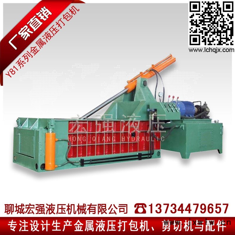 供應(yīng)新版**Y81Q-100廢金屬鐵銷鐵皮廢鐵鋼筋報廢汽車下角料不銹鋼自動大小型金屬液壓打包壓塊機(jī)壓力機(jī)械設(shè)備