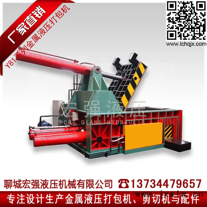 供應(yīng)新版**Y81-100廢金屬鐵銷鐵皮廢鐵鋼筋報廢汽車下角料不銹鋼自動大小型金屬液壓打包壓塊機(jī)壓力機(jī)械設(shè)備