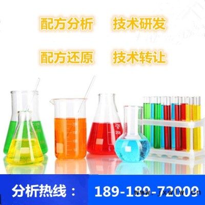 壓縮機(jī)橡膠塞 配方還原 新型壓縮機(jī)橡膠塞成分分析 配方分析