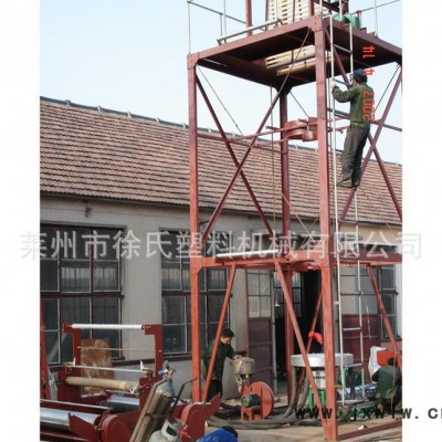 塑料地膜機質(zhì)量保證 專業(yè)定制農(nóng)地膜吹塑機組