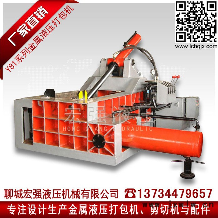 供應(yīng)新版**Y81-315B廢金屬鐵銷鐵皮廢鐵鋼筋報廢汽車下角料不銹鋼自動大小型金屬液壓打包壓塊機(jī)壓力機(jī)械設(shè)備