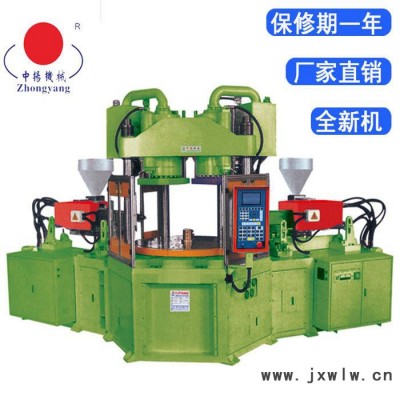 尋找注塑機(jī)  注塑機(jī)廠家 注塑機(jī)能做雙色產(chǎn)品嗎