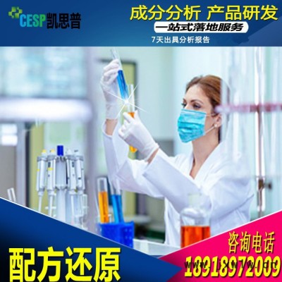 壓縮機(jī)積碳清洗劑配方