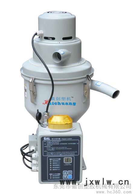 供應徽創(chuàng)300吸料機注塑機周邊設備
