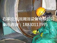 供應(yīng)富森Fussen電電廠用冷凝器管道清洗機(jī)，冷凝器水垢清洗用高壓清洗機(jī)FS 2