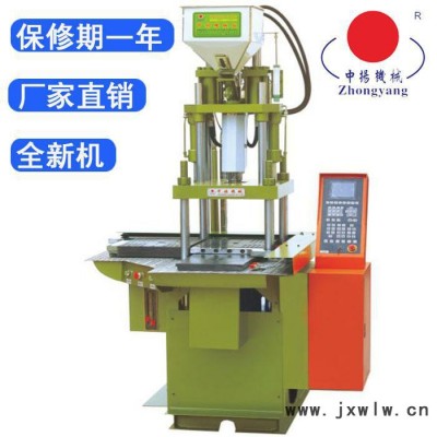供應(yīng)手機(jī)支架注塑機(jī) 手機(jī)支架用 機(jī)器做