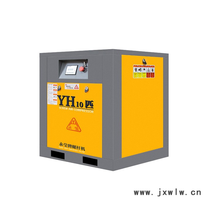 7.5千瓦螺桿空壓機(jī)380V/220V汽車修理空氣壓縮機(jī)數(shù)控車床加工中心