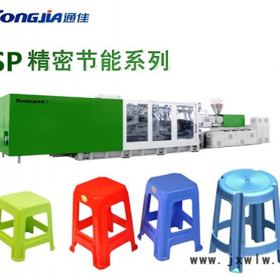 注塑機(jī)塑料家庭用品生產(chǎn)機(jī)器 注塑機(jī)塑料凳子