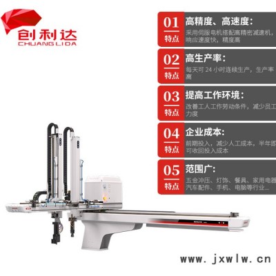 伯朗特注塑機械手BRTB10WDS1P0注塑機械手臂現(xiàn)貨批發(fā)伺服機械手