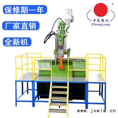 中揚(yáng)注塑機(jī)械制造公司供應(yīng)大小型滑板立式注塑機(jī)ZY-1200ST-SH