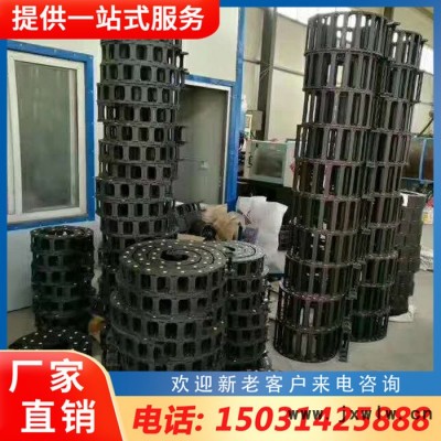 蛇形拖鏈 注塑機拖鏈 S型拖鏈