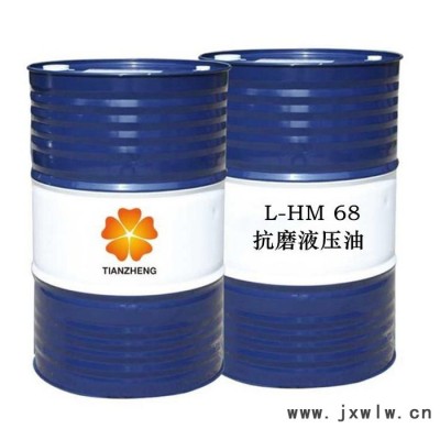 昆侖天政抗磨液壓油 液壓油批發(fā)價(jià)格 叉車(chē)挖掘機(jī)注塑機(jī)專(zhuān)用 廠家批發(fā)