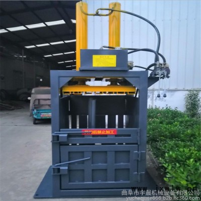 河北廢紙生活垃圾廢品壓縮機 宇晨麻袋壓扁機 廣告紙海報壓塊機哪有賣