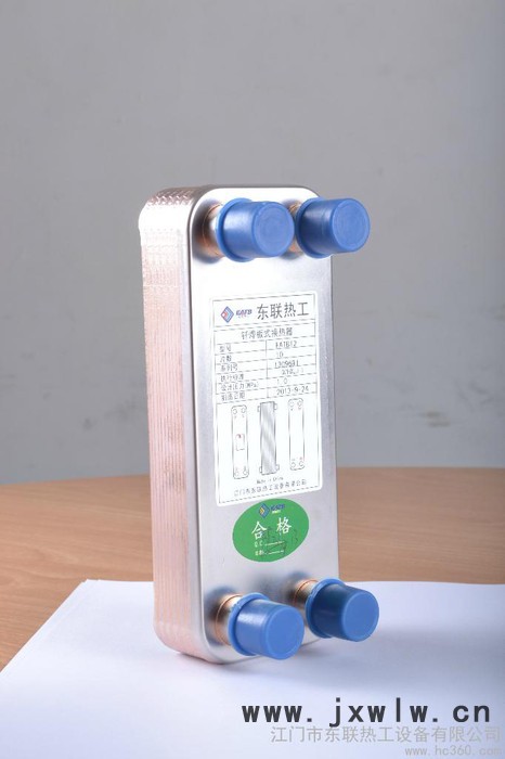 供應(yīng)東聯(lián)EATB釬焊板式換熱器，蒸發(fā)器，冷凝器