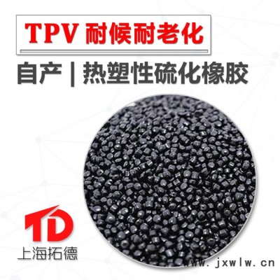TPV注塑機(jī)生產(chǎn)視頻