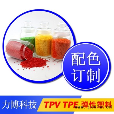 TPV注塑機(jī)節(jié)電設(shè)計(jì)