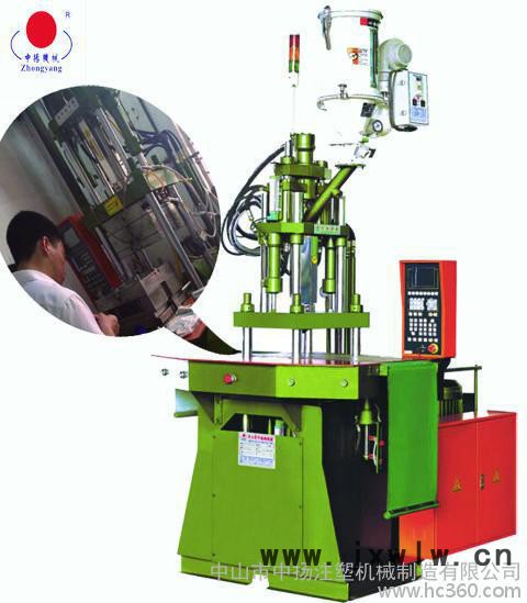 中山中揚350ST-ZSH立式注塑機專業(yè)供應(yīng)電木膠料射出成型機35T廠家