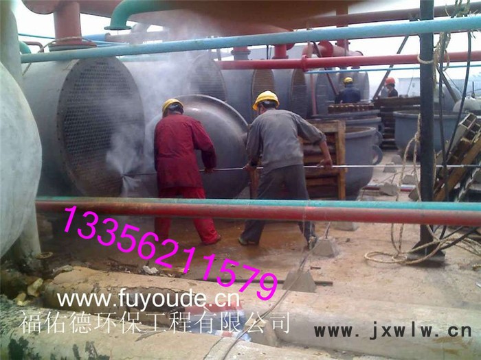 福佑德環(huán)保工程有限公司冷凝器清洗劑 清洗維修 清洗公司