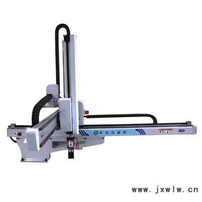 【天澤自動(dòng)化】浙江注塑機(jī)斜臂機(jī)械手 智能機(jī)械手注塑機(jī)專用 機(jī)械手廠家直供