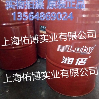 潤(rùn)倍注塑機(jī)液壓油潤(rùn)倍HM46號(hào)抗磨液壓油 潤(rùn)倍抗磨液壓油