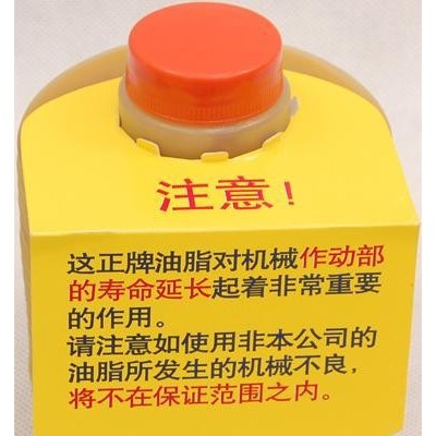 JSO-7潤(rùn)滑脂價(jià)格/LUBE潤(rùn)滑/注塑機(jī)實(shí)用/阿瑪達(dá)潤(rùn)滑脂代理商