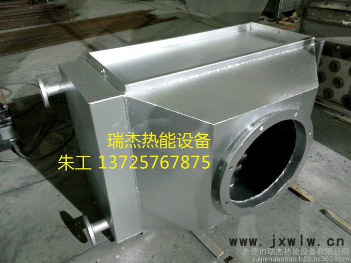 瑞杰 節(jié)能器 換熱器 冷凝器 空氣預(yù)熱器  散熱器