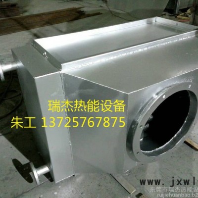 瑞杰 節(jié)能器 換熱器 冷凝器 空氣預(yù)熱器  散熱器