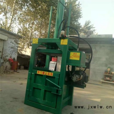鐵屑雙缸壓塊機(jī) 雙杠液壓壓縮機(jī) 農(nóng)作物秸稈成型機(jī)