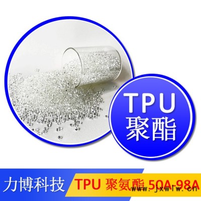 TPU注塑機(jī)生產(chǎn)視頻