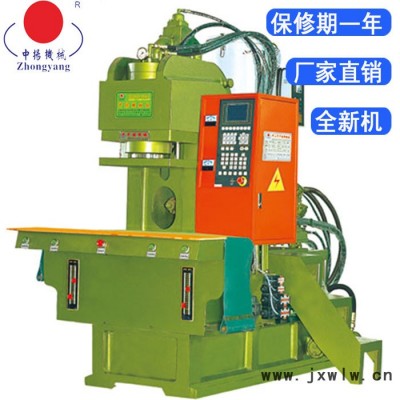 供應(yīng)廣東中揚(yáng)ZY-550C雙滑板立式注塑機(jī)C型雙滑板