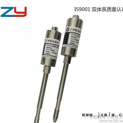 PT111-124注塑機(jī)熔體壓力傳感器,南京造粒機(jī)高溫熔體壓